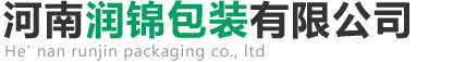 溫州網站建設